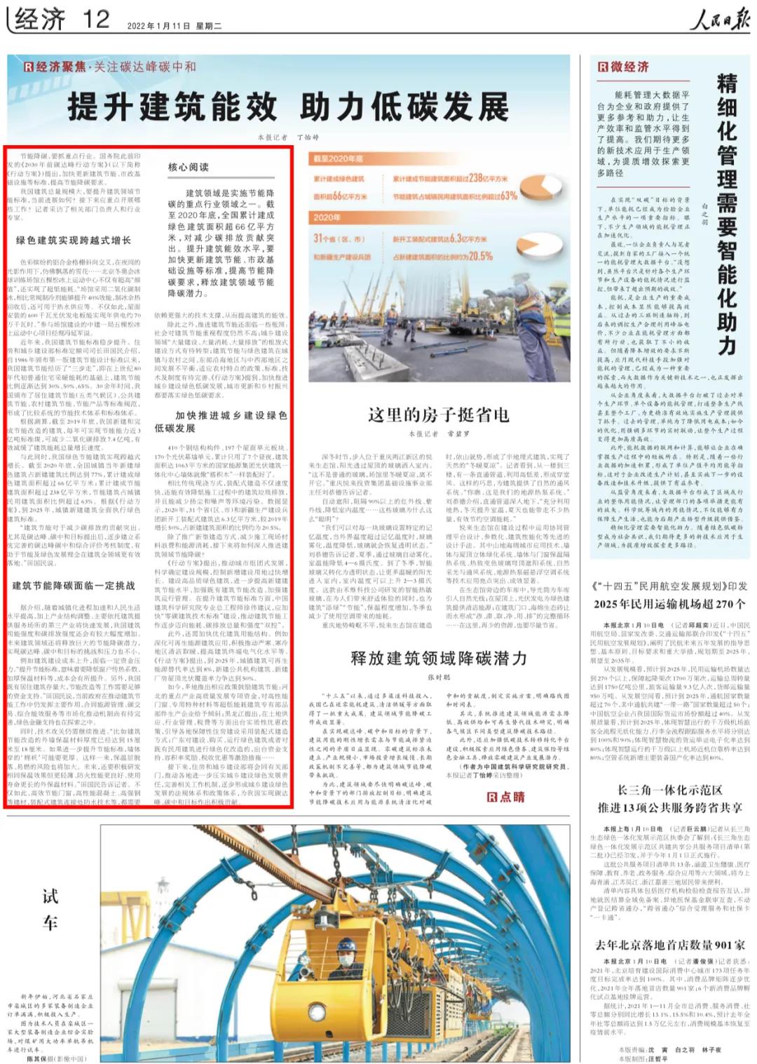 香港六和资料网站