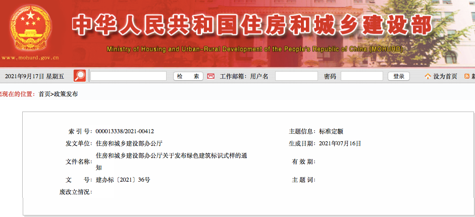 香港六和资料网站