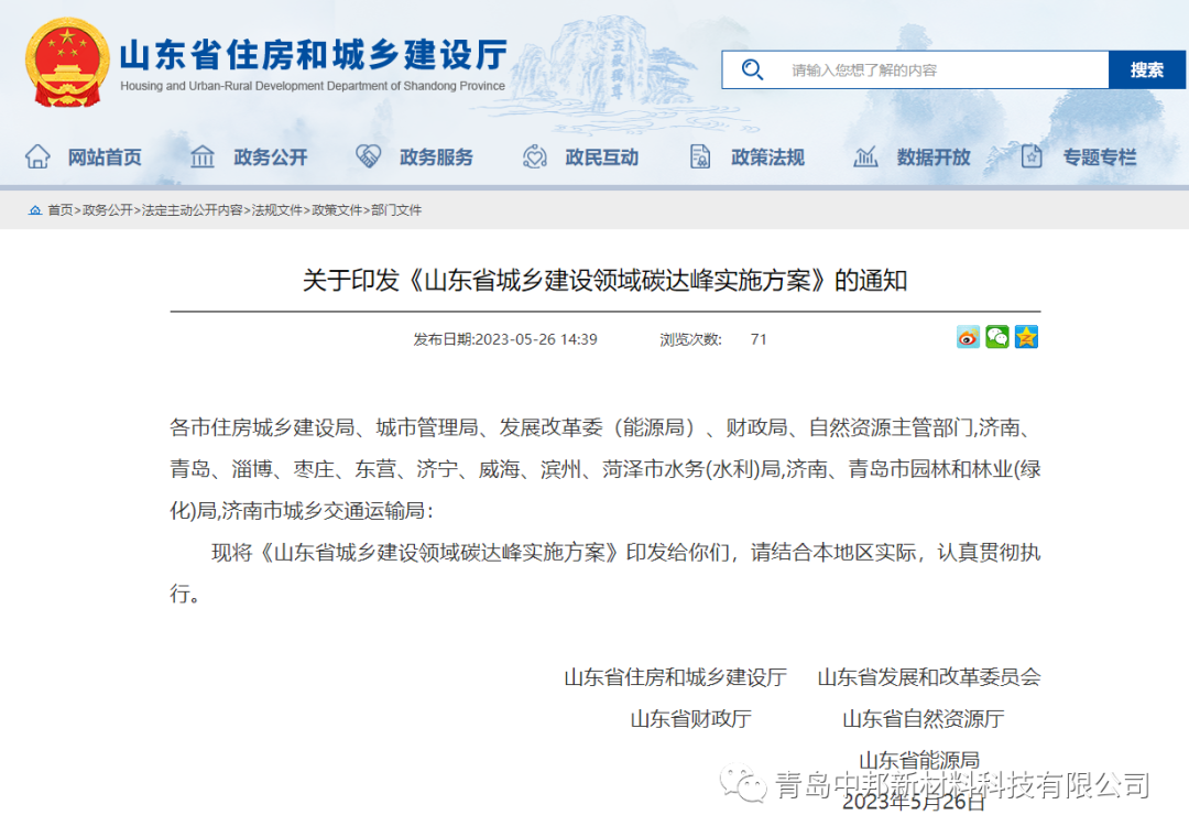 香港六和资料网站