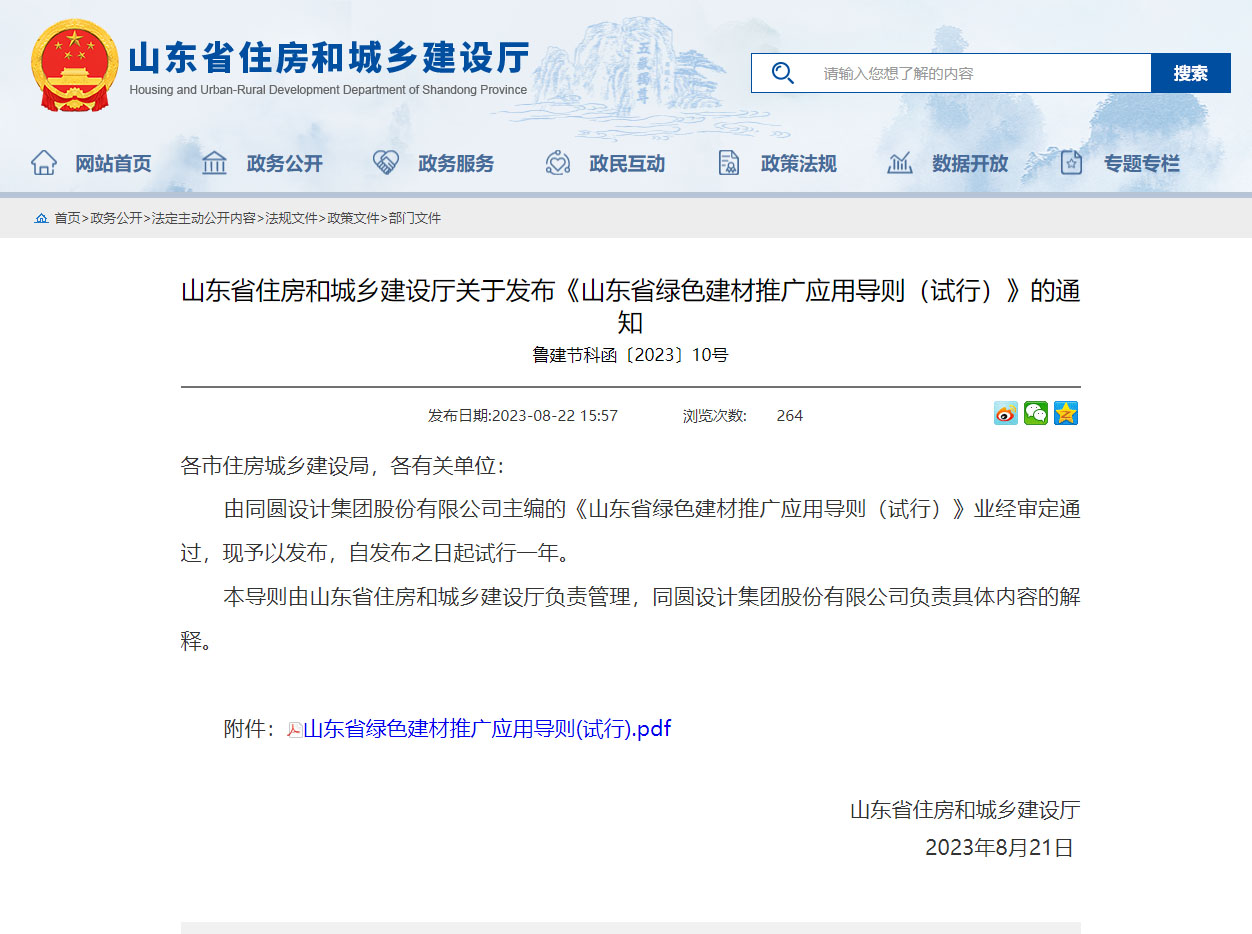 香港六和资料网站