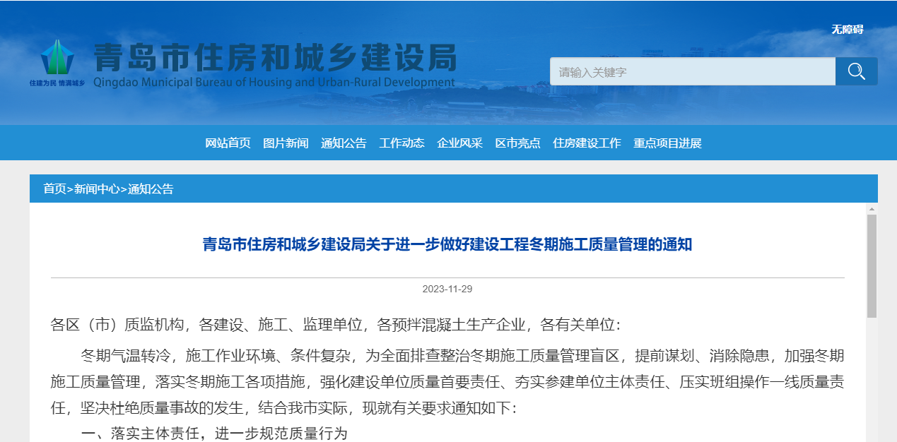 香港六和资料网站