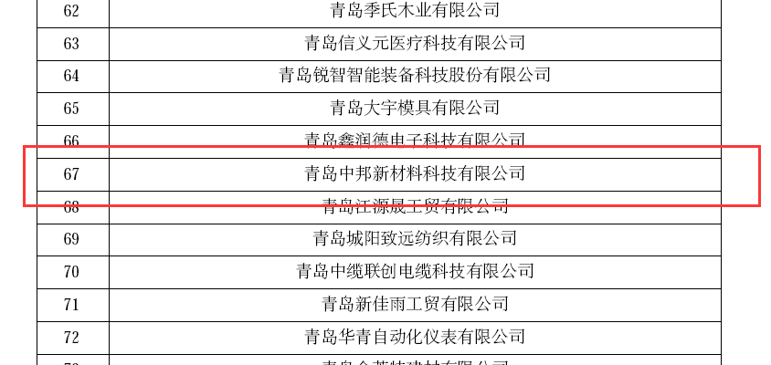 香港六和资料网站