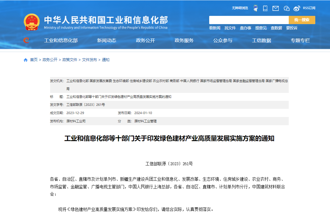 香港六和资料网站