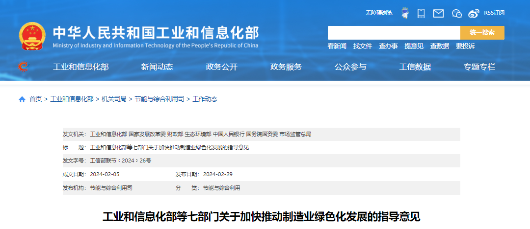 香港六和资料网站