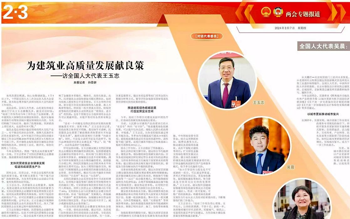 香港六和资料网站