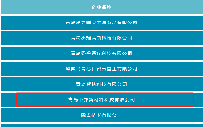 香港六和资料网站