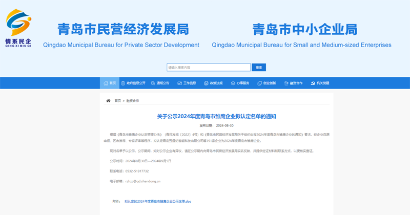 香港六和资料网站