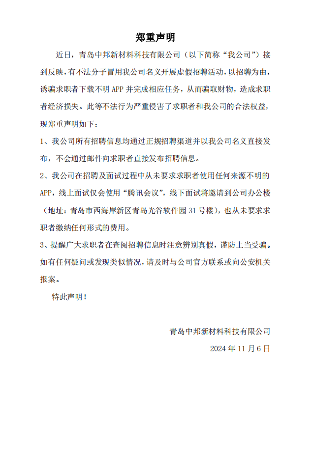 香港六和资料网站