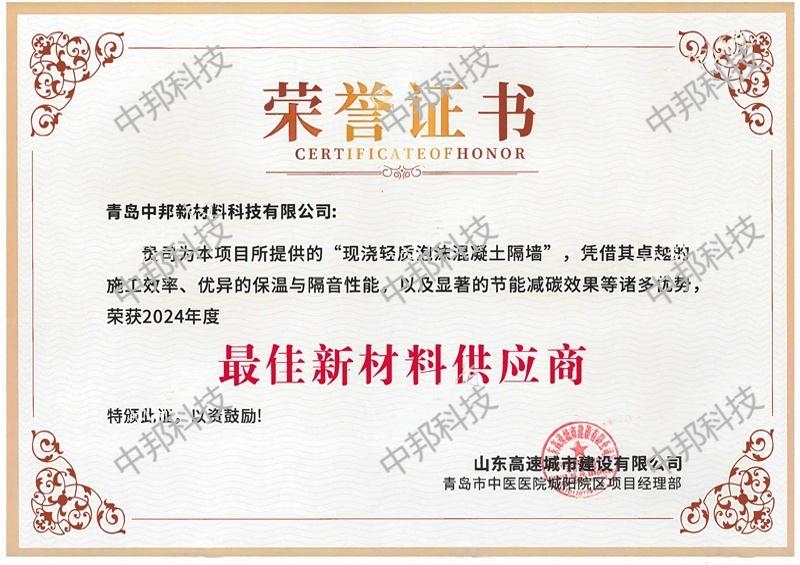 香港六和资料网站