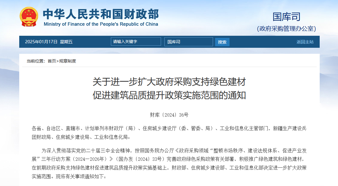 香港六和资料网站