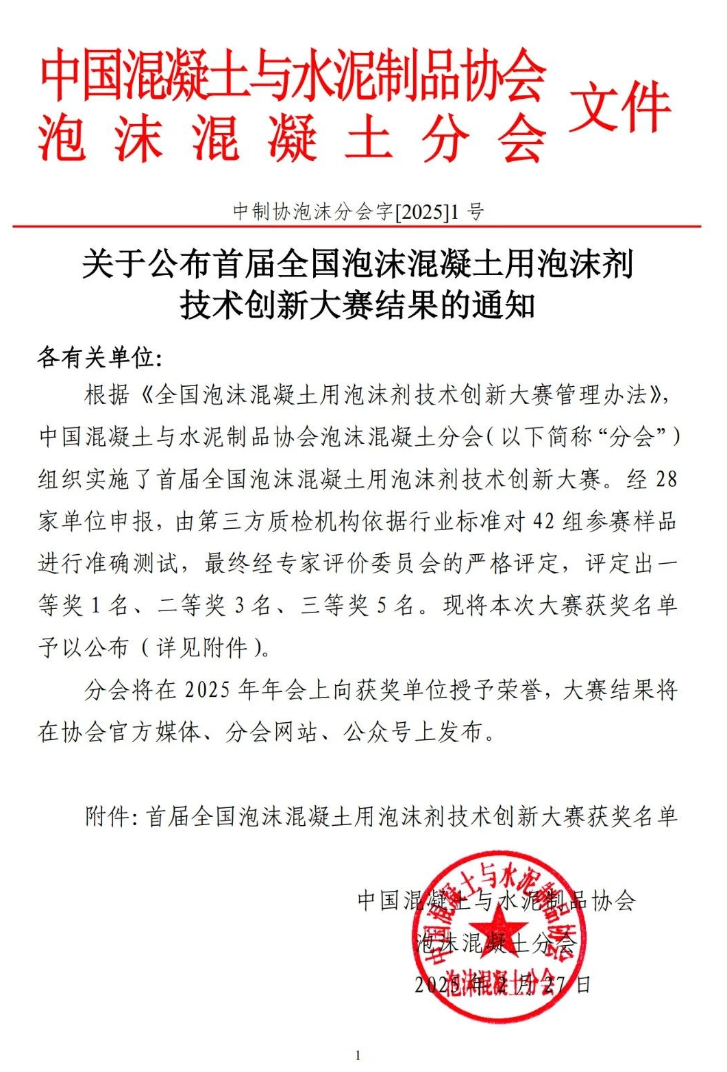 香港六和资料网站