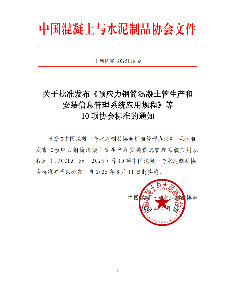 香港六和资料网站