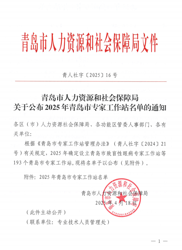 香港六和资料网站