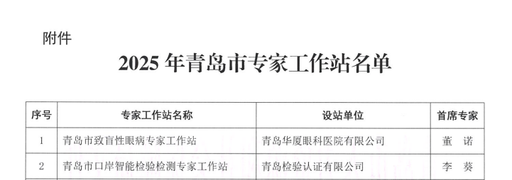 香港六和资料网站