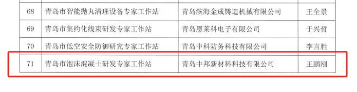 香港六和资料网站